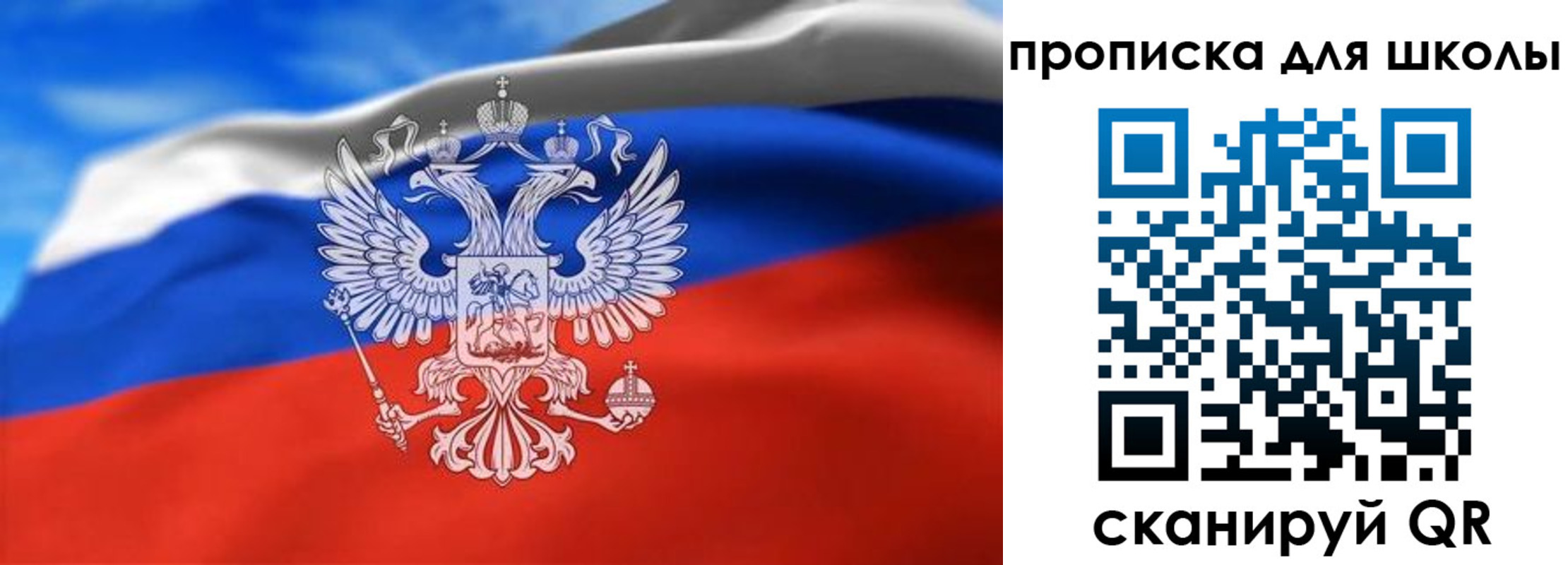 временная регистрация в квартире в Новосибирской области
