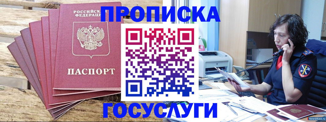 форма 3 в Новосибирской области